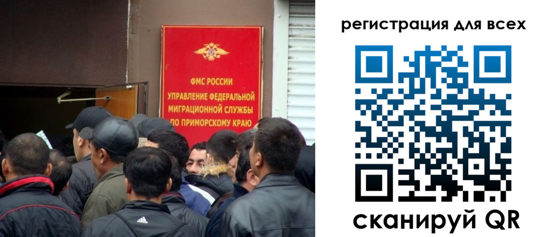 временная регистрация в Абинске