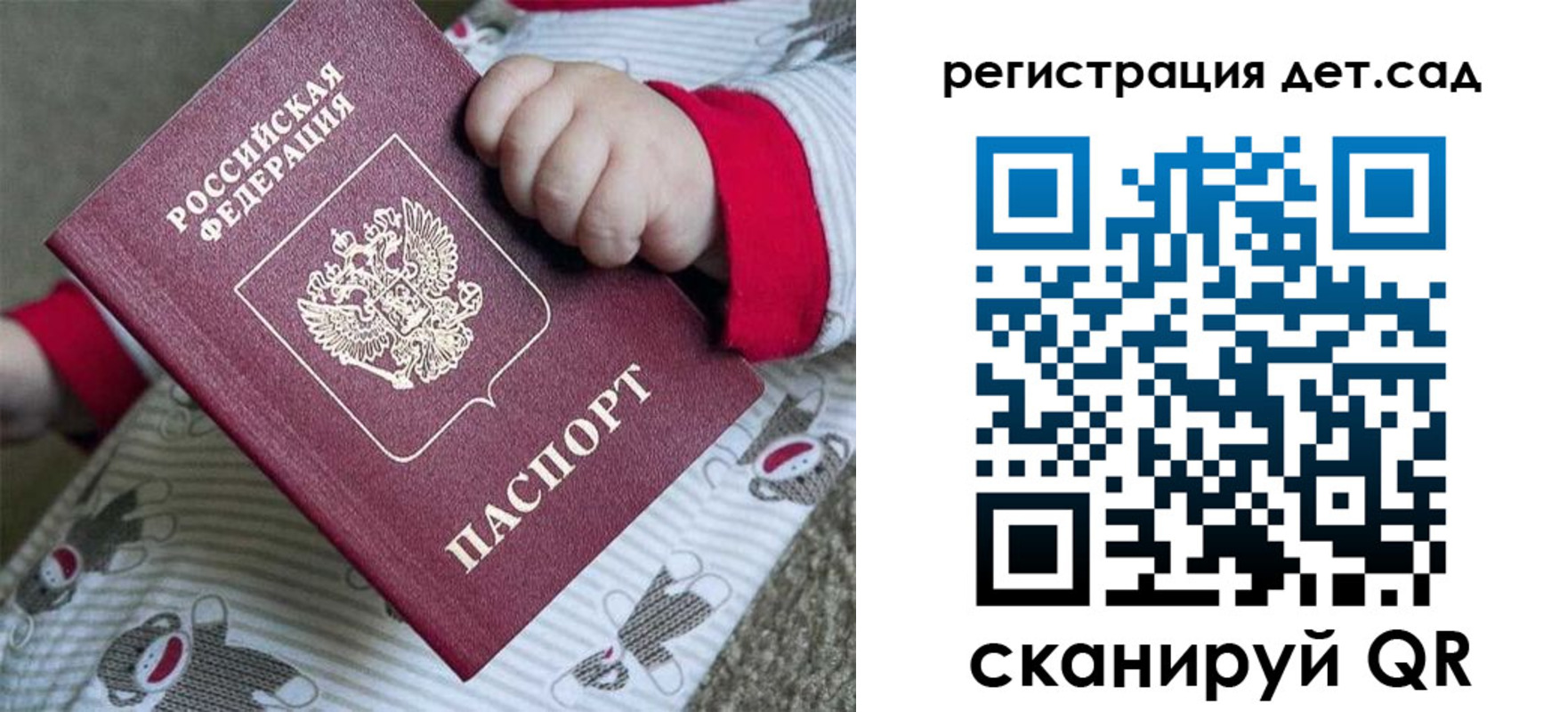 прописка для кредита в Абинске